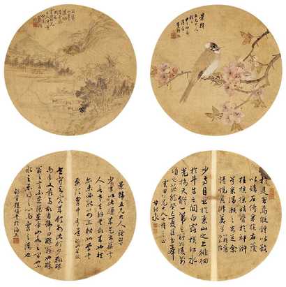 黄叔耘 赵墉等 1894年作 字画 团扇（四开）